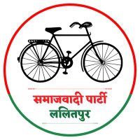 Samajwadi Party Lalitpur(@SamajwadiLTP) 's Twitter Profile Photo