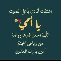 shimaa mohamed🦅❤️ (@shimaam92120052) 's Twitter Profile Photo