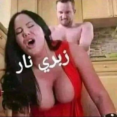احب النساء الرومانسية واحب النيك علي الطبيعي #