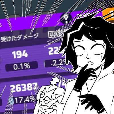 Matty/ユナイト界1の機械音痴さんのプロフィール画像