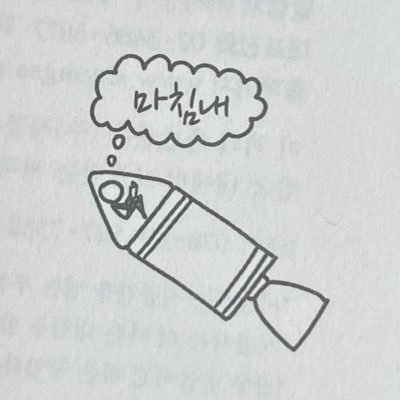 광속さんのプロフィール画像