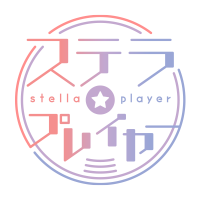 ステラプレイヤー(@_stellaplayer) 's Twitter Profile Photo