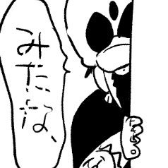 こめ屋さんのプロフィール画像