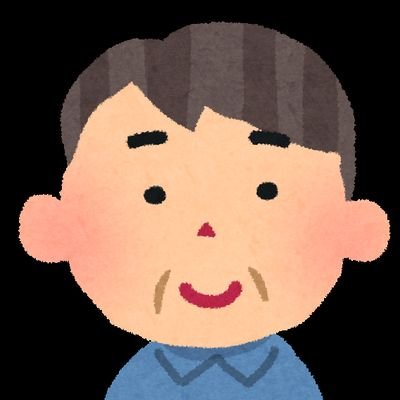 40代窓際サラリーマンのおっさんがSNS攻略を1から学んで発信します。40代からでもでもガチれば結果が出ることを証明したい。3年でFIREをする！！！