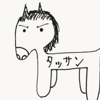 たっさぁー (@tasaaaaaa_) 's Twitter Profile Photo たっさぁー (@tasaaaaaa_) 's Twitter Profile Photo