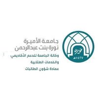 عمادة شؤون الطالبات (@dsa_pnu) 's Twitter Profile