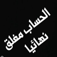 جنوبية حرة 💙🤍💙 (@nxdatmj8wd5ag3d) 's Twitter Profile