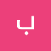 بدر ادم (@bdrdm245639) Twitter profile photo