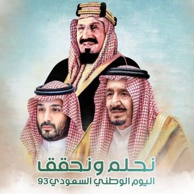 مواطن سعودي .. أعبِّر عن مشاعري وأفكاري ومواقفي شعراً ونثراً .. وأفتخر بانتمائي لوطني .. ولا أمثل إلا نفسي.