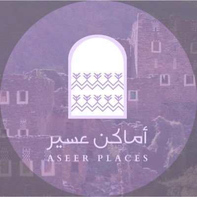 مهتم بالسياحة والترفية والمطاعم والكافيهات مرشد سياحي 🎡. مرخص إعلاني