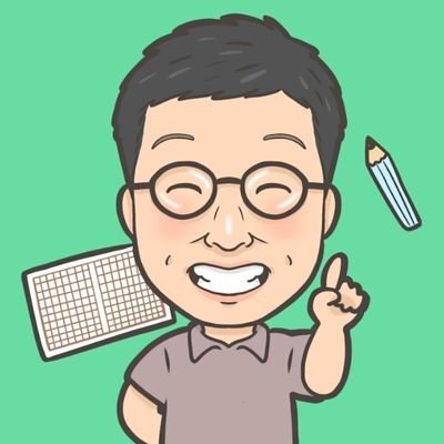 指導歴30年の現役塾講師。中学受験専門塾校長、小学生〜高校生対象の塾を経て現在は東京と大阪でのび太塾を主宰。公立中高一貫校(適性検査)の作文指導を中心にオンライン授業を展開中。東京の主な公立中高一貫校への合格者多数。
📨 cap@nobitakikaku.net