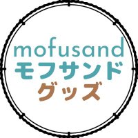 mofusand（モフサンド）新着グッズ情報！(@mofusand_a) 's Twitter Profile Photo