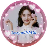智🐶子瑜🥐あちゅ狂(@tzuyu0614tk) 's Twitter Profile Photo