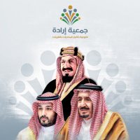 جمعية إرادة للتوعية بأضرار المخدرات بالقريات (@eradh_q) 's Twitter Profile