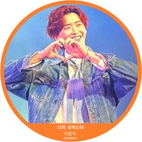 マリリン🍋ありがとう이종석(@LeeJongSuk89914) 's Twitter Profile Photo