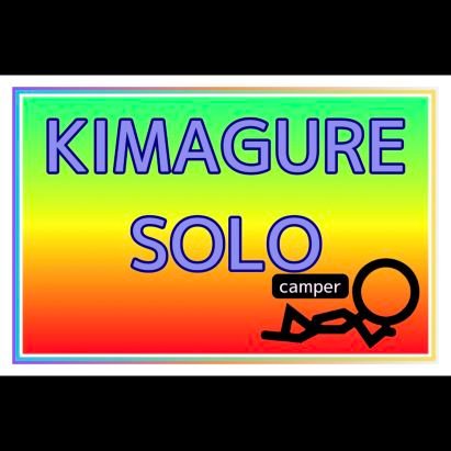 kimaguresolocam Profile Picture