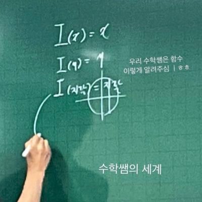 whatsgongbu's profile picture. 