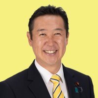 きかわだひとし（黄川田仁志）埼玉3区 (@kikawadahitoshi) Twitter profile photo