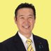 きかわだひとし(黄川田仁志)埼玉3区 (@kikawadahitoshi) Twitter profile photo きかわだひとし(黄川田仁志)埼玉3区 (@kikawadahitoshi) Twitter profile photo