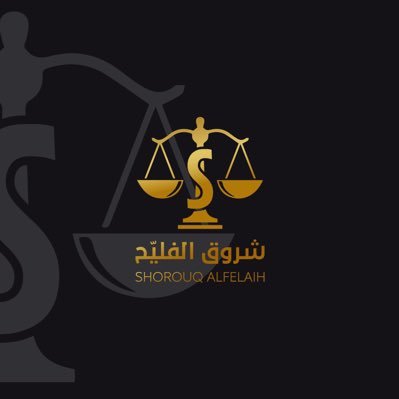 💪🏻♿️ حاصله عل ليسانس حقوق⚖️ حاصله عل شهاده مدرب دولي معتمد منBITA😍عضو سابق في رابطة كليه القانون الكويتيه العالميه⚖️اللهم حقق لي كل امنياتي
