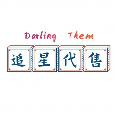 DarlingThem_ Profile Picture