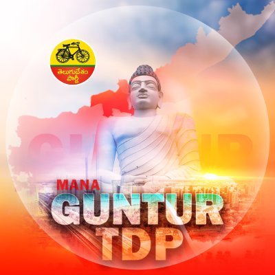@ManaGunturtdp