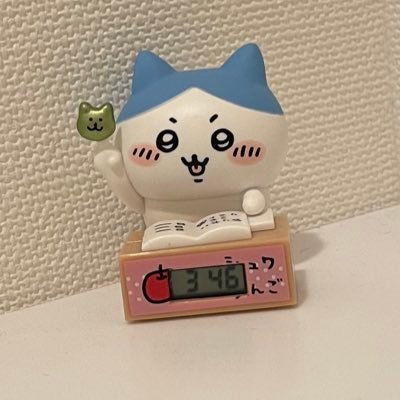 懸賞はじめました