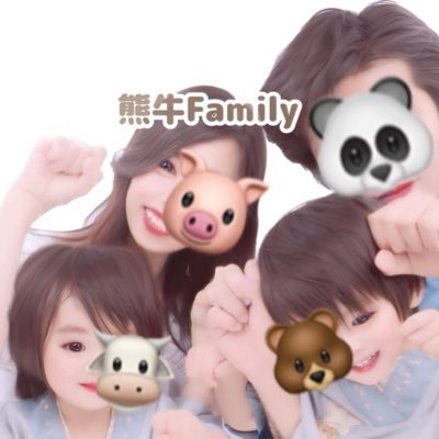 こぐま 2019.8.3 誕生🧸こうし 2021.3.11 誕生🐮転勤族Family👨‍👩‍👦‍👦タメ大歓迎( ˆºˆ )♩