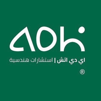 إستشارات هندسية Architecture Consultant