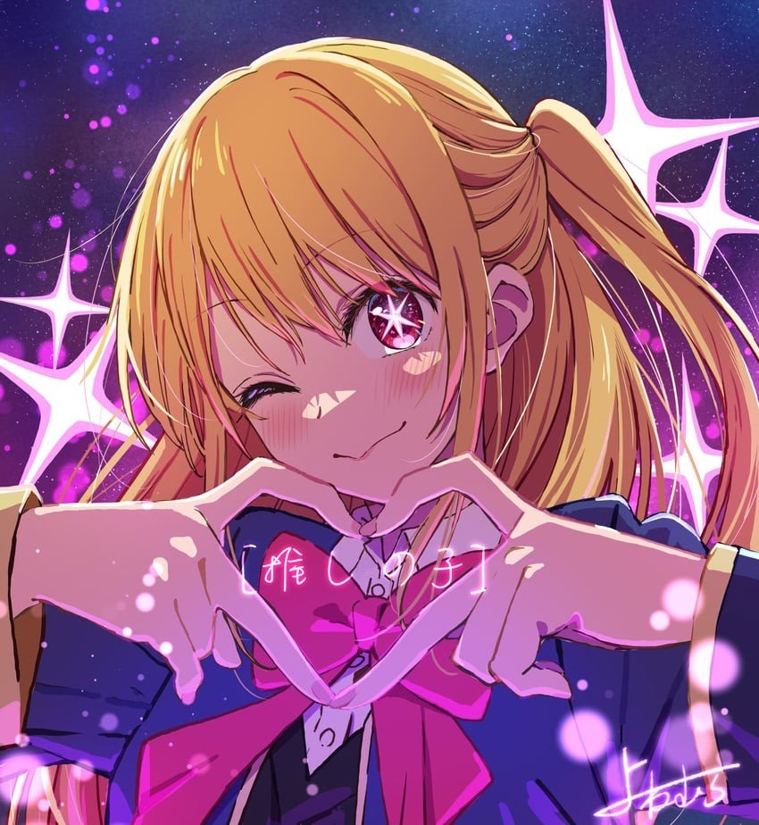 RadiantStarRuby's profile picture. ❝𝐈 𝐰𝐚𝐧𝐧𝐚 𝐛𝐞 𝐚𝐧 𝐢𝐝𝐨𝐥 𝐣𝐮𝐬𝐭 𝐥𝐢𝐤𝐞 𝐀𝐢 𝐇𝐨𝐬𝐡𝐢𝐧𝐨!❞