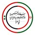 السفارة الإيرانية - سورية (@IranembassyDam) Twitter profile photo