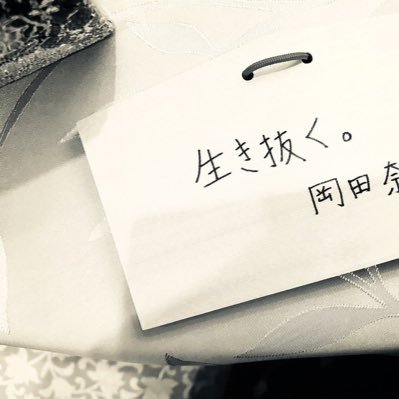 nasusoccer815's profile picture. 05/ボーイッシュ@eN_aina0815