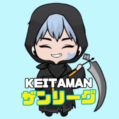 KEITAMAN @ザンリーグ