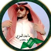 الفتى الوايلي ✌🏻بالحب راعي طويله❌محظور❌❌❌❌❌❌❌❌❌❌❌ (@aaz531) 's Twitter Profile