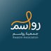 جمعية رواسم (@rwasimsa) Twitter profile photo جمعية رواسم (@rwasimsa) Twitter profile photo