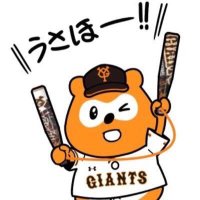なおなお (@g692931) 's Twitter Profile Photo なおなお (@g692931) 's Twitter Profile Photo