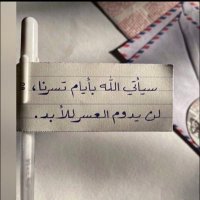 بيت الحِكمة. (@_alhekma_house) 's Twitter Profile