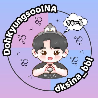 Only for 🐧💭 | part of @DohKyungsooINA