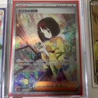 ポケモンちゃん😍❤️ (@ankenkun4649) 's Twitter Profile Photo ポケモンちゃん😍❤️ (@ankenkun4649) 's Twitter Profile Photo