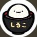 おしるこ (@osh1ruk0) Twitter profile photo おしるこ (@osh1ruk0) Twitter profile photo