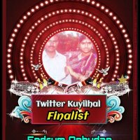 ♥️✍️ என்றும் அன்புடன் ♥️✍️@kaleeswari2103🎤♥️ (@pkaleeswari2) 's Twitter Profile