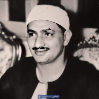 المنشاوي - El-minshawey (@elminshawey_55) Twitter profile photo