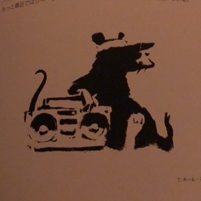 LIKE：黒いカルチャー全般・動物・本・旅・空の下で瞑想・SCRATCH🫳💿： 基本は性善説 諸々感じた事を時々リプ ペペロンチーノ調理研究家