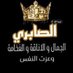 حمود الصابري (@Alsabrykuw) Twitter profile photo