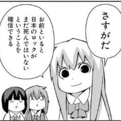 ここから入れる保険があるんすか？