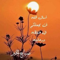 برشلوني (@fayqt29202) Twitter profile photo