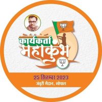 BJPMP MahilaMorcha (@bjpmp4mm) 's Twitter Profile