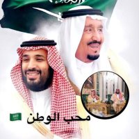 ‏مـــحــــب الــوطـــن 🇸🇦 (@6gtzkmajw3uivlc) Twitter profile photo