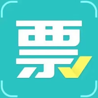 代开发票【(微信同号)18820483192微信同号)QQ:1710179365】【发票可验证后付款】全国各地有多家相关企业单位合作,酒店,餐饮,住宿,会务费,会议费,技术服务费,差旅,物业,广告,咨询,培训,租赁费,办公用品,建材,工程,劳务,运输,等等企业可开,欢迎咨询!