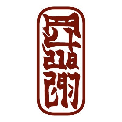 (25년 외주예약) A4さんのプロフィール画像
